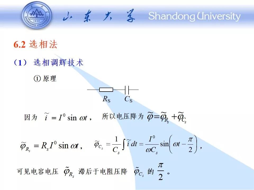 一文解析电化学阻抗谱（EIS）和典型阻抗的等效电路,93e85142-0687-11ed-ba43-dac502259ad0.jpg,第64张