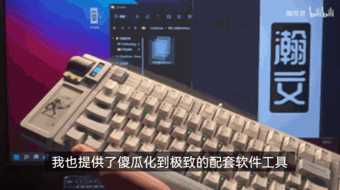 天才少年稚晖君：一把完全客制化、带屏幕模块的机械键盘,beb3cce0-0e88-11ed-ba43-dac502259ad0.gif,第8张