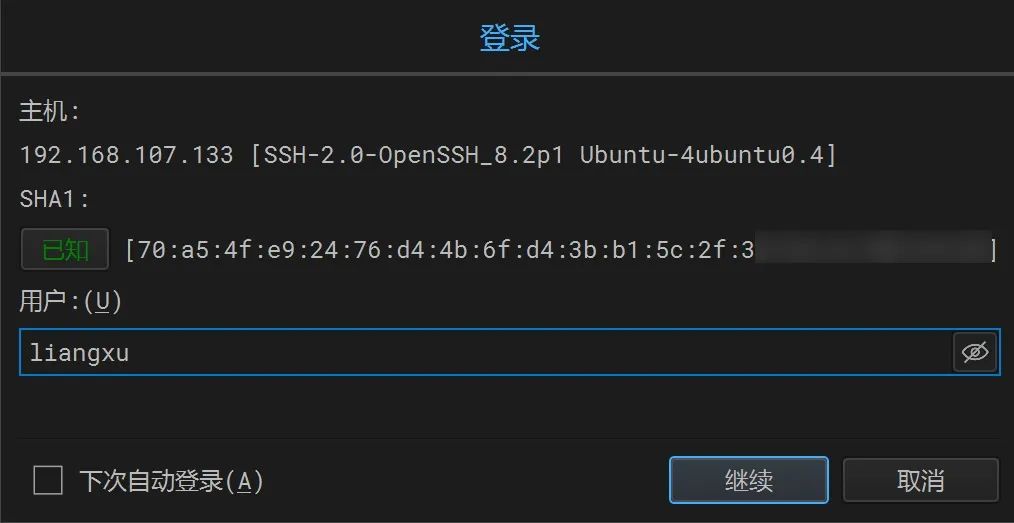 Linux终端工具介绍——WindTerm,bfc0e568-0ef2-11ed-ba43-dac502259ad0.jpg,第15张