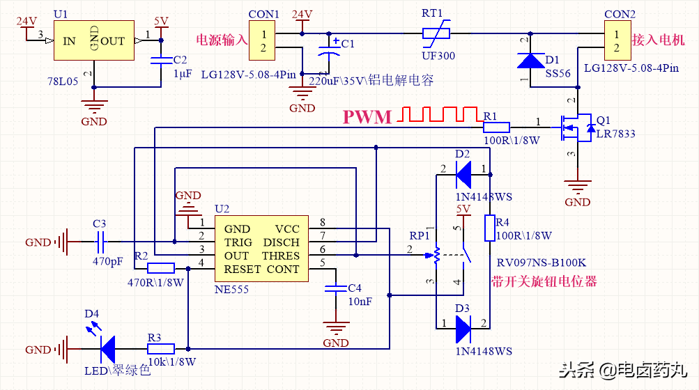有刷直流电机PWM调速器原理,d1cdb008-0e87-11ed-ba43-dac502259ad0.png,第3张