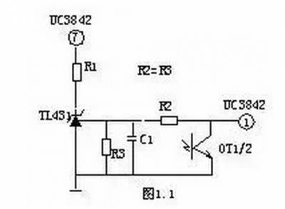 开关电源常见电路原理详解,ddc724e6-0f9c-11ed-ba43-dac502259ad0.jpg,第12张