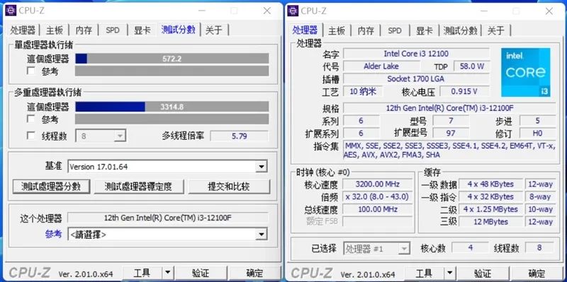 酷睿i3-12100F VS.锐龙5 5500性能评测,fc812b64-0e8b-11ed-ba43-dac502259ad0.jpg,第4张