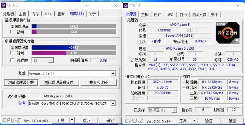 酷睿i3-12100F VS.锐龙5 5500性能评测,fc9d2378-0e8b-11ed-ba43-dac502259ad0.jpg,第5张