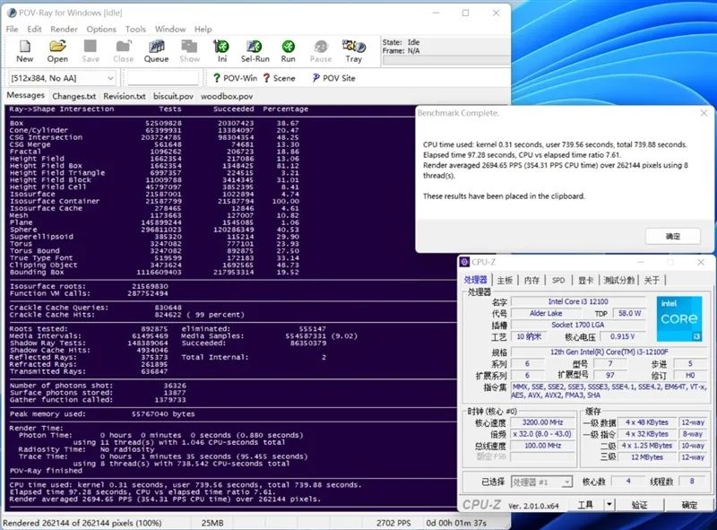 酷睿i3-12100F VS.锐龙5 5500性能评测,fd4e0508-0e8b-11ed-ba43-dac502259ad0.jpg,第12张