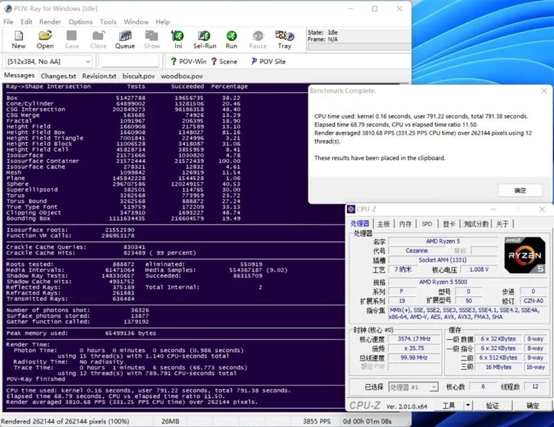 酷睿i3-12100F VS.锐龙5 5500性能评测,fd89e2c6-0e8b-11ed-ba43-dac502259ad0.jpg,第13张