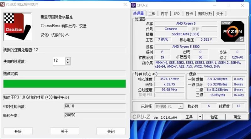 酷睿i3-12100F VS.锐龙5 5500性能评测,fdd7aab0-0e8b-11ed-ba43-dac502259ad0.jpg,第15张