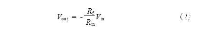 采用模数相结合实现可调编程放大器的设计,第4张