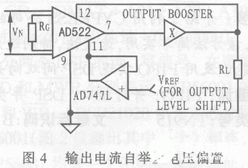 AD522集成数据采集放大器的功能特性和典型应用设计分析,第7张