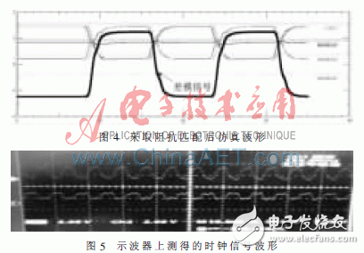 基于高速嵌入式系统的信号完整性分析,第8张