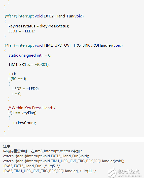 STM8之外部中断长按键识别相关内容,STM8之外部中断长按键识别相关内容,第7张