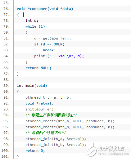 关于Linux下多线程编程技术学习总结,关于Linux下多线程编程技术学习总结,第4张