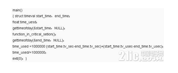 以Linux 2.6为基础的提高Linux实时性的方法探讨,以Linux 2.6为基础的提高Linux实时性的方法探讨,第3张