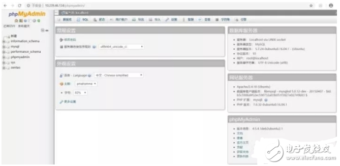 Linux开发服务器简易搭建方案,Linux开发服务器简易搭建方案,第7张