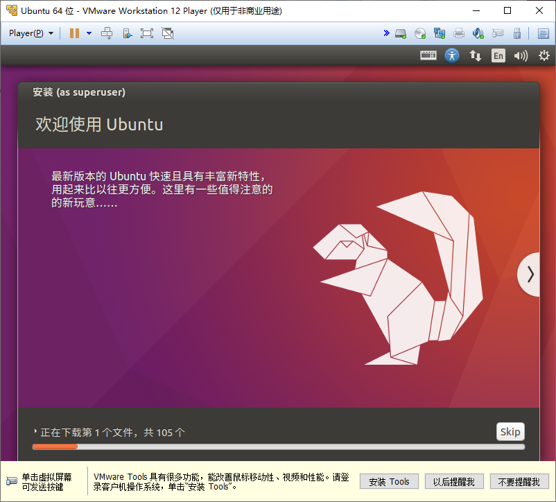 需要了解嵌入式linux系统开发环境的搭建,第19张