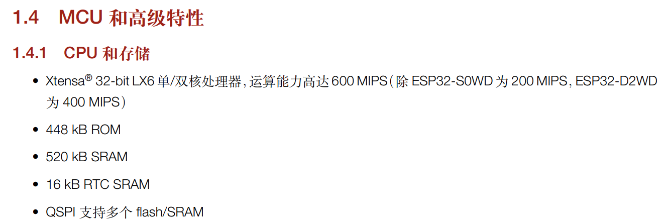 ESP32可是个好东西，要珍惜,第2张