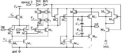 基于两级密勒补偿结构的CMOS功率放大器的设计,基于两级密勒补偿结构的CMOS功率放大器的设计,第2张