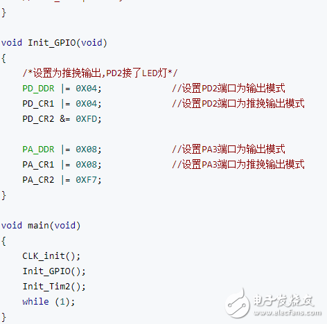 采用STM8S内部时钟产生PWM（TIM2）,采用STM8S内部时钟产生PWM（TIM2）,第3张