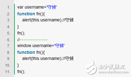 JavaScript面试最容易出错的几点 你中招了吗,JavaScript面试最容易出错的几点 你中招了吗,第5张