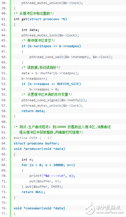 关于Linux下多线程编程技术学习总结,关于Linux下多线程编程技术学习总结,第3张