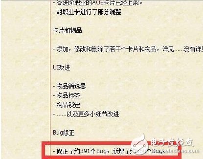 程序员非常拒绝的14个bug 希望你没有中招,程序员非常拒绝的14个bug 希望你没有中招,第2张