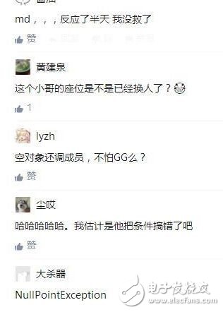 程序员非常拒绝的14个bug 希望你没有中招,程序员非常拒绝的14个bug 希望你没有中招,第6张