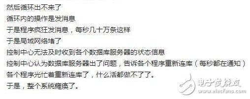 程序员非常拒绝的14个bug 希望你没有中招,程序员非常拒绝的14个bug 希望你没有中招,第5张