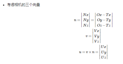 OPENGL坐标系介绍 世界坐标系和当前绘图坐标系区别,OPENGL坐标系介绍 世界坐标系和当前绘图坐标系区别,第6张