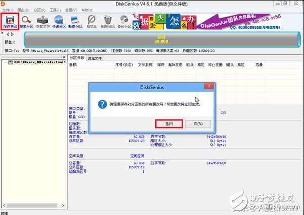 Windows 10不习惯重装Windows 7不成功？原来是分区的问题,Windows 10不习惯重装Windows 7不成功？原来是分区的问题,第4张