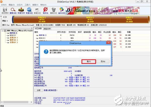 Windows 10不习惯重装Windows 7不成功？原来是分区的问题,Windows 10不习惯重装Windows 7不成功？原来是分区的问题,第3张