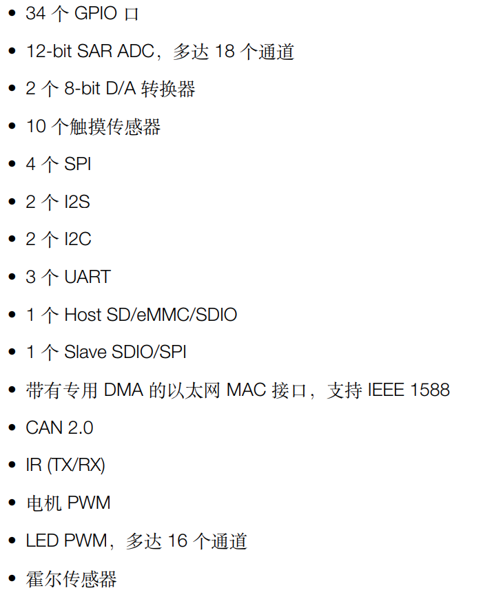 ESP32可是个好东西，要珍惜,第4张