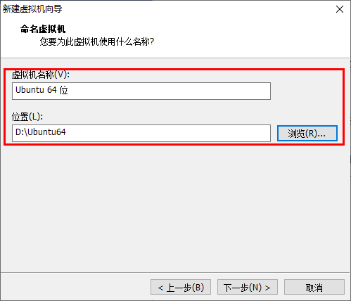 需要了解嵌入式linux系统开发环境的搭建,第6张