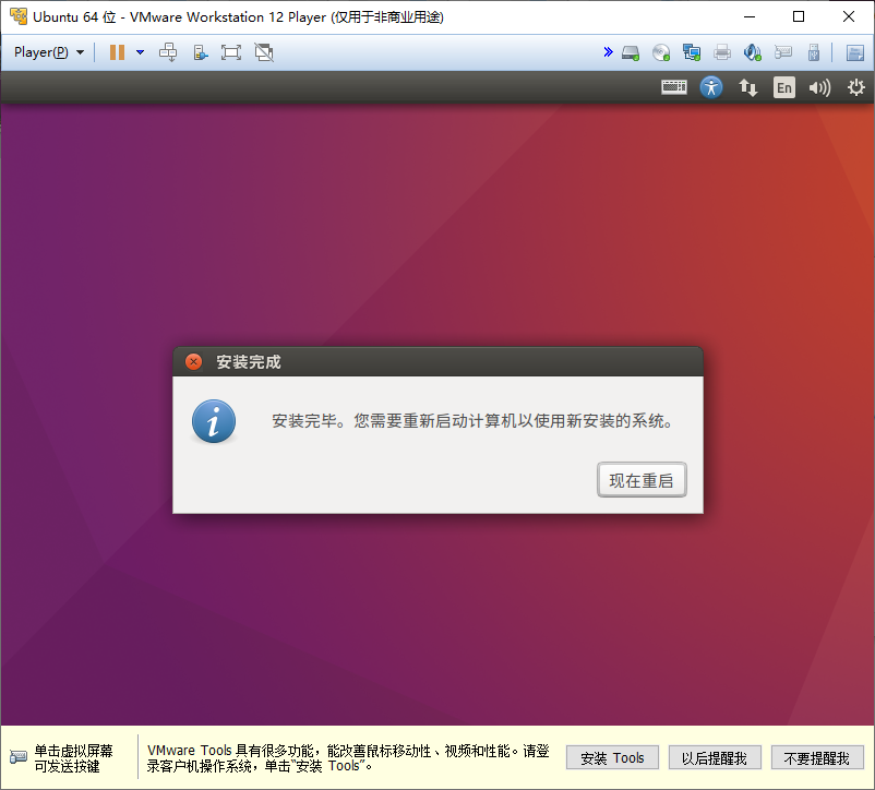 需要了解嵌入式linux系统开发环境的搭建,第20张