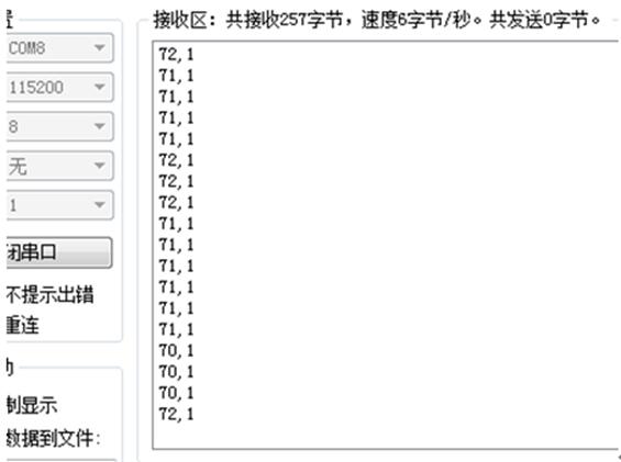 基于MATLAB设计IIR滤波器之BH1790GLC心率传感器,第23张