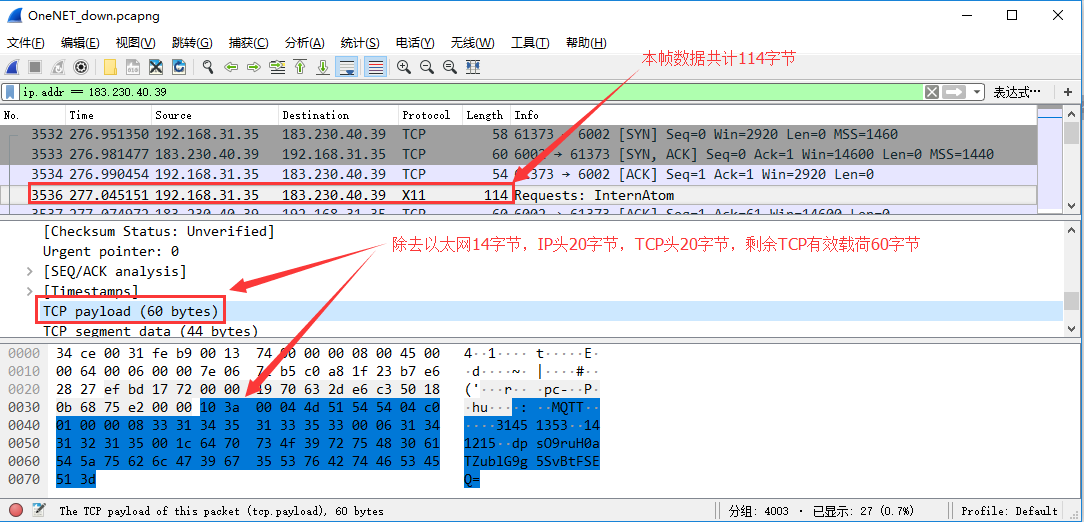 OneNET平台MQTT协议分析,第5张