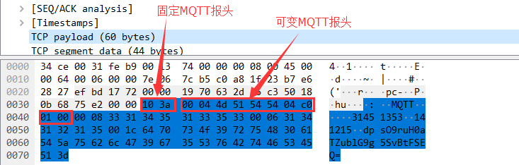 OneNET平台MQTT协议分析,第10张