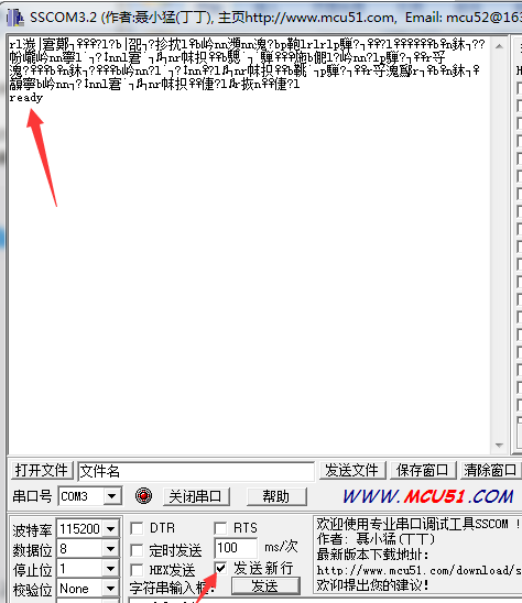 你需要了解的ESP8266简单使用例程,第3张