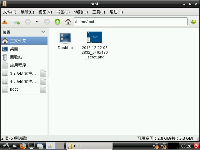 嵌入式Linux下中文字体显示,第2张