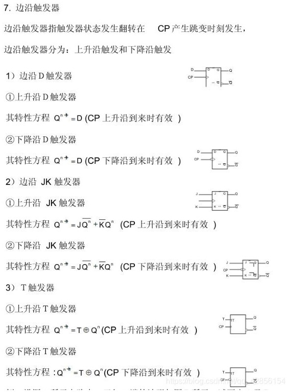 51单片机的结构与功能,pYYBAGLhC0yAT1vYAAFAuozwvBY168.jpg,第18张