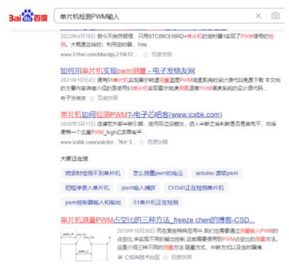 PWM输入信号采集电路该怎么设计呢,pYYBAGLo8NmANO36AACDEgSrrA0286.png,第2张