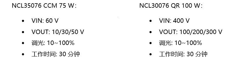 基于NCL35076或NCL30076的可调光LED照明降压方案,poYBAGGXgB2AOq97AAArociPO_Q013.jpg,第4张