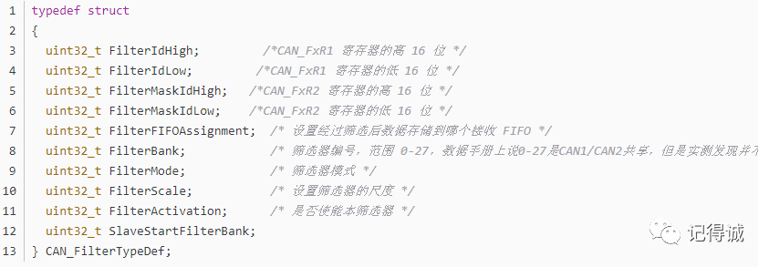 CAN总线相关内容,01b782f8-1464-11ed-ba43-dac502259ad0.png,第22张