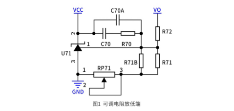 干货分享|输出可调电源的设计思路,1660809977604078.png,第2张