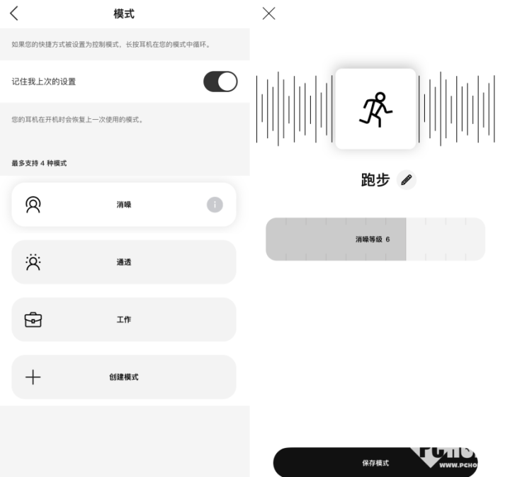 Bose QuietComfort消噪耳塞II实现毫秒级精准降噪,1f181bb4-39a8-11ed-9e49-dac502259ad0.png,第5张