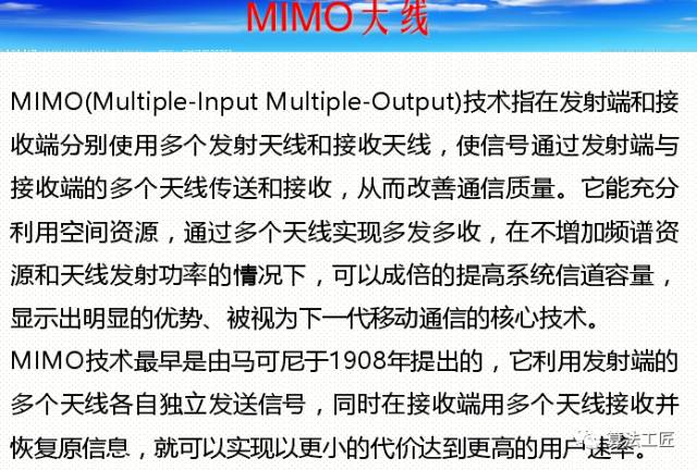 计算机通信与网络：无线传输技术,24464db4-3a92-11ed-9e49-dac502259ad0.jpg,第2张