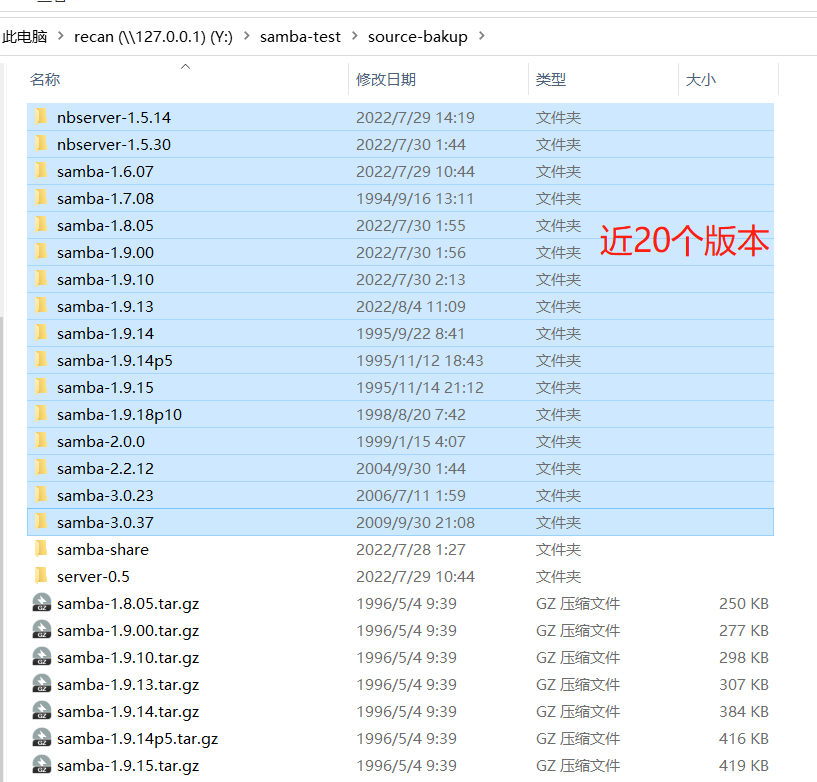 基于RT-Thread和RA6M4实现samba服务的移动网盘,26f56052-2f68-11ed-ba43-dac502259ad0.png,第6张