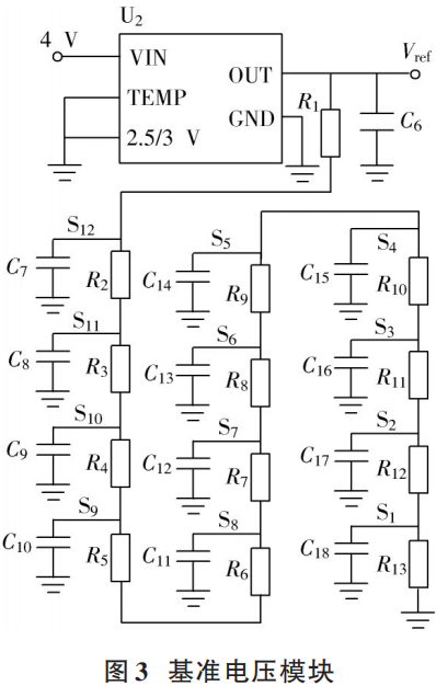 恒流源电路设计方案,28eadf7e-17e2-11ed-ba43-dac502259ad0.png,第4张