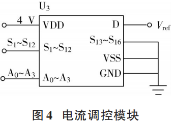 恒流源电路设计方案,2935fe14-17e2-11ed-ba43-dac502259ad0.png,第7张