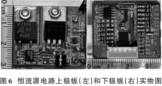 恒流源电路设计方案,295e1d68-17e2-11ed-ba43-dac502259ad0.png,第9张