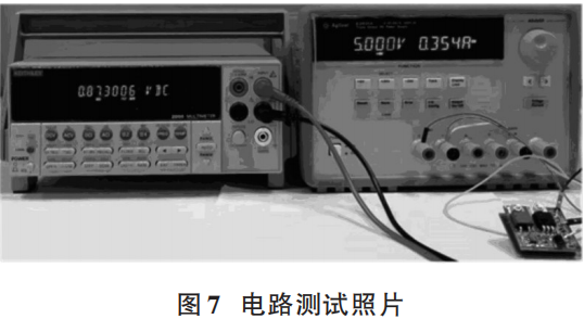 恒流源电路设计方案,29826af6-17e2-11ed-ba43-dac502259ad0.png,第10张