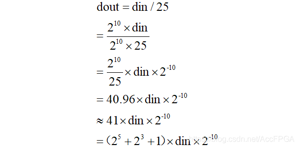 如何用FPGA实现浮点运算,44eeb46a-2f3a-11ed-ba43-dac502259ad0.png,第7张